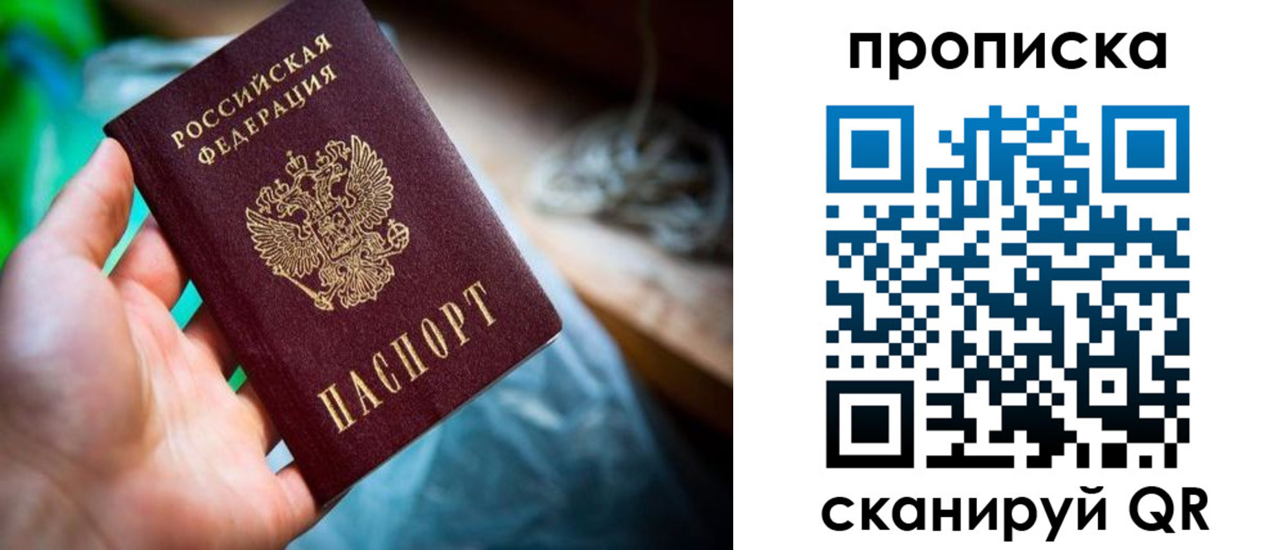 прописка для военкомата в Кораблино
