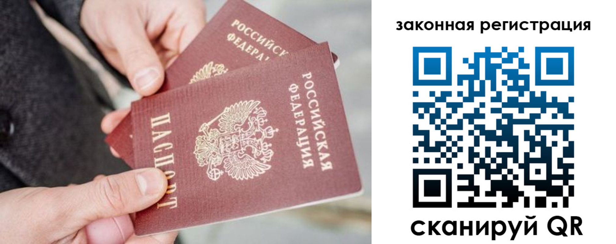 временная регистрация адрес в Кораблино