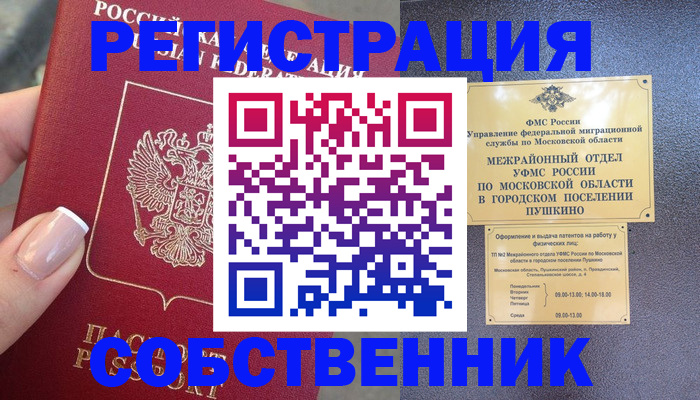 форма 3 в Кораблино